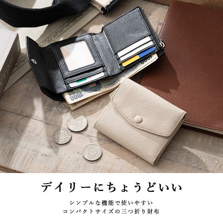KICHIZO 財布 茶　三つ折り　新品未使用　キチゾウ　ウォレット　牛革製 楽天市場】kichizo 財布 中古の通販