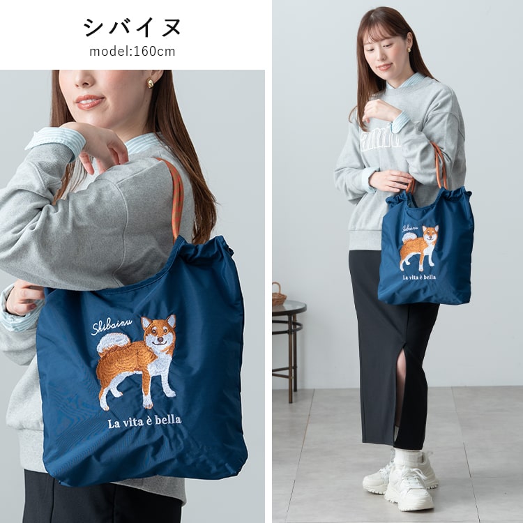動物刺繍 ネイビー トートバッグ トートバッグ レディース 刺繍 アニマル a4 大容量 軽量 猫 犬 コード