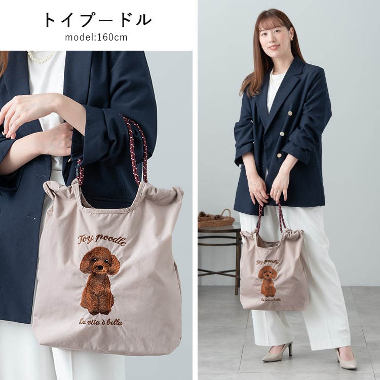 トートバッグ レディース 刺繍 アニマル a4 大容量 軽量 猫 犬 コード