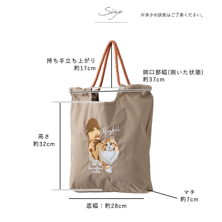 美品◎ ヴァンヂャケット A4可 肩かけ可 トートバッグ 刺繍 キャンバス トートバッグ キャンバス 通販 ito& 刺繍 トート 小 トートバック 縦型