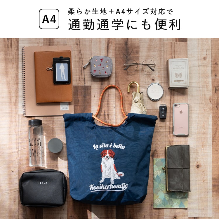 トートバッグ レディース 刺繍 アニマル a4 大容量 軽量 猫 犬