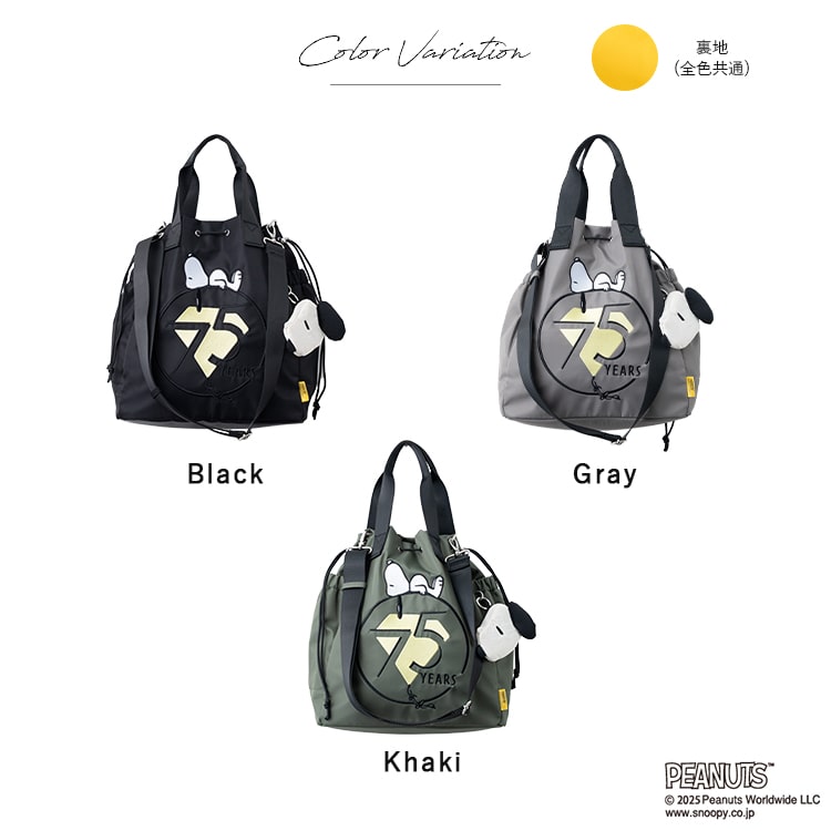 トートバッグ レディース ブランド イザック スヌーピー SNOOPY 刺繍 巾着 2way ショルダーバッグ 斜め掛け 大人 かわいい おしゃれ 通勤 通学 軽量 撥水 ナイロン ポーチ付き a4 大容量 ペットボトル キャラクター プレゼント ギフト