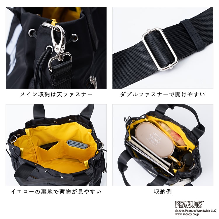 トートバッグ レディース ブランド イザック スヌーピー SNOOPY 刺繍 巾着 2way ショルダーバッグ 斜め掛け 大人 かわいい おしゃれ 通勤 通学 軽量 撥水 ナイロン ポーチ付き a4 大容量 ペットボトル キャラクター プレゼント ギフト