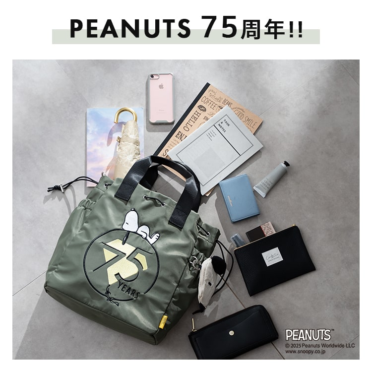 トートバッグ レディース ブランド イザック スヌーピー SNOOPY 刺繍 巾着 2way ショルダーバッグ 斜め掛け 大人 かわいい おしゃれ 通勤 通学 軽量 撥水 ナイロン ポーチ付き a4 大容量 ペットボトル キャラクター プレゼント ギフト