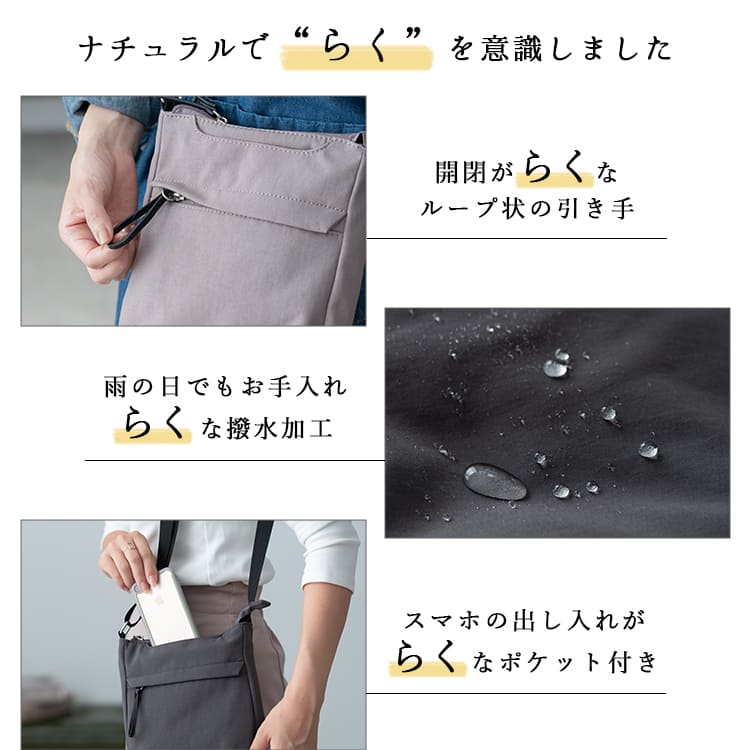 ショルダーバッグ レディース ブランド 小さめ 斜めがけ 大人 軽量 上品 レガートラルゴ Legato Largo ナイロン 撥水 b6 ミニショルダーバッグ スマホポーチ ペットボトル 通勤 通学 学生 おしゃれ ファスナー付き ナチュらく 30代 40代 50代 プレゼント ギフト
