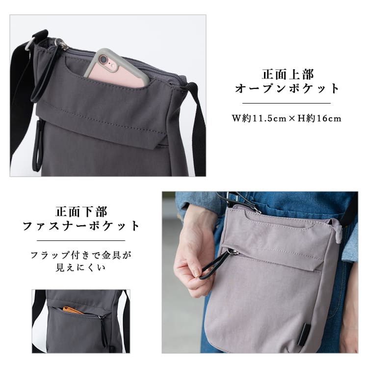 ショルダーバッグ レディース ブランド 小さめ 斜めがけ 大人 軽量 上品 レガートラルゴ Legato Largo ナイロン 撥水 b6 ミニショルダーバッグ スマホポーチ ペットボトル 通勤 通学 学生 おしゃれ ファスナー付き ナチュらく 30代 40代 50代 プレゼント ギフト