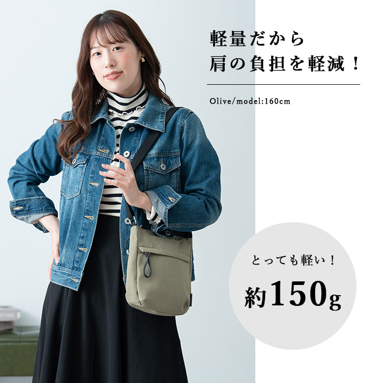 ショルダーバッグ レディース ブランド 小さめ 斜めがけ 大人 軽量 上品 レガートラルゴ Legato Largo ナイロン 撥水 b6 ミニショルダーバッグ スマホポーチ ペットボトル 通勤 通学 学生 おしゃれ ファスナー付き ナチュらく 30代 40代 50代 プレゼント ギフト