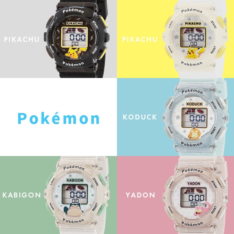 腕時計 ポケモン 時計 デジタル キッズ レディース 大人