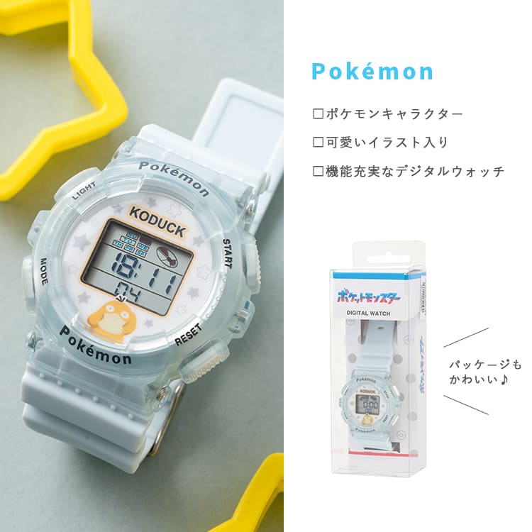 腕時計 ポケモン 時計 デジタル キッズ レディース 大人