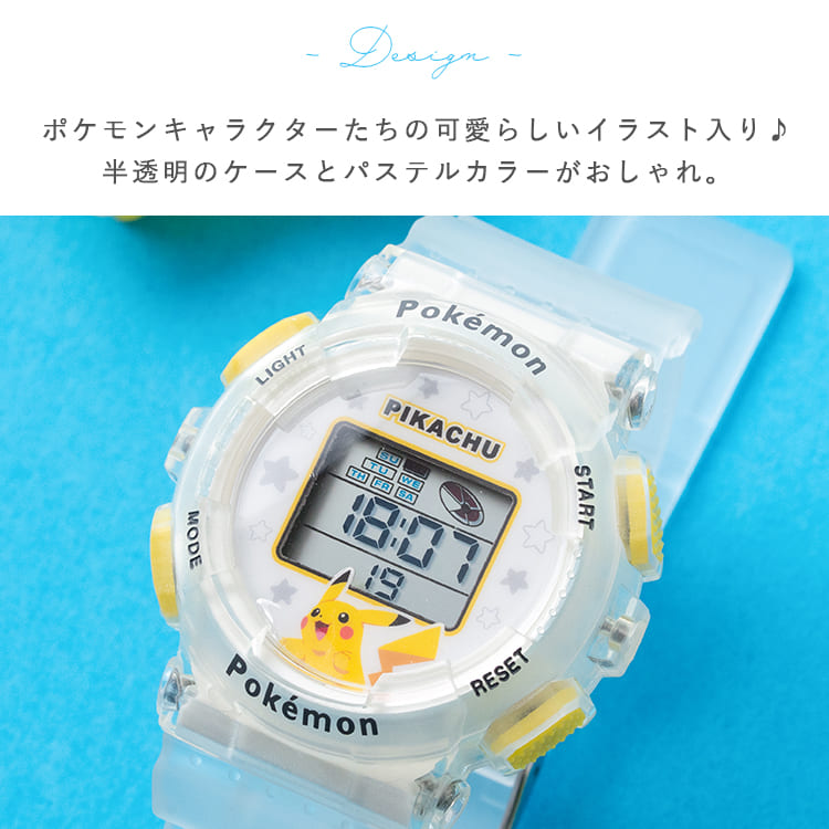 腕時計 ポケモン 時計 デジタル キッズ レディース 大人