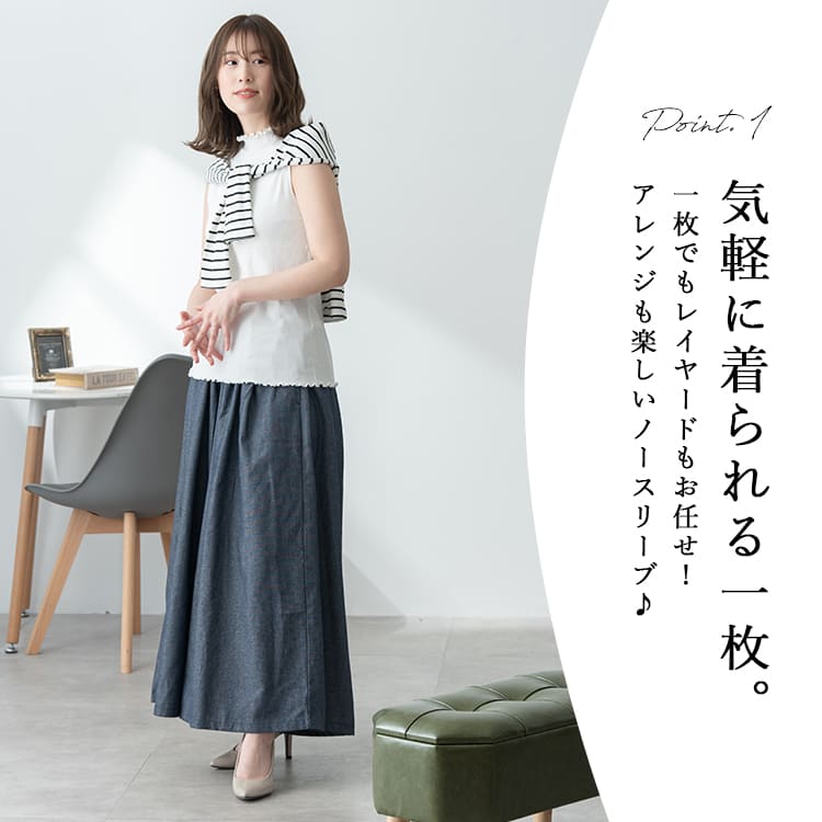 カットソー レディース インナー tシャツ ノースリーブ リブ メロー ハイネック タートルネック タンクトップ 重ね着 レイヤード 春 夏 無地 コットン 綿