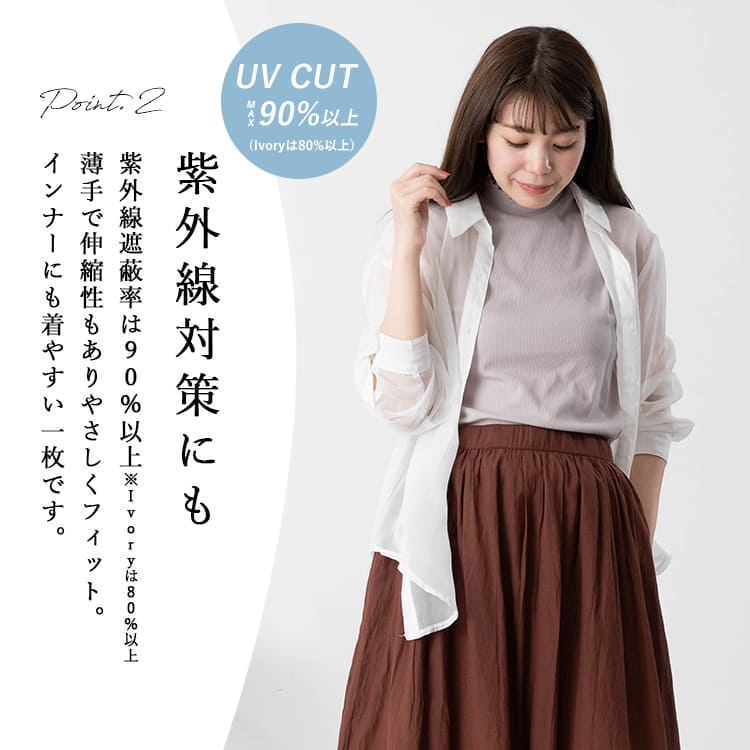 カットソー レディース インナー tシャツ ノースリーブ リブ メロー ハイネック タートルネック タンクトップ 重ね着 レイヤード 春 夏 無地 コットン 綿