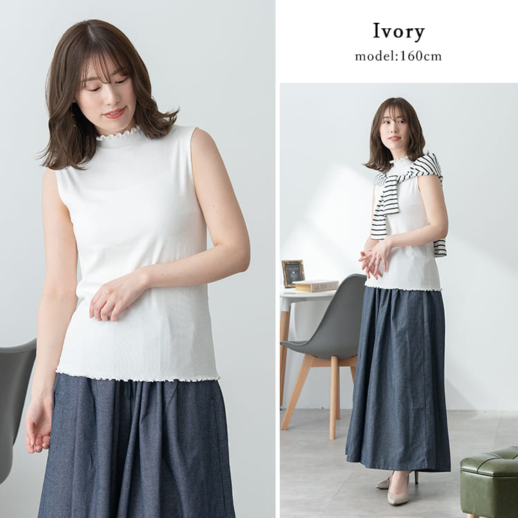 カットソー レディース インナー tシャツ ノースリーブ リブ メロー ハイネック タートルネック タンクトップ 重ね着 レイヤード 春 夏 無地 コットン 綿