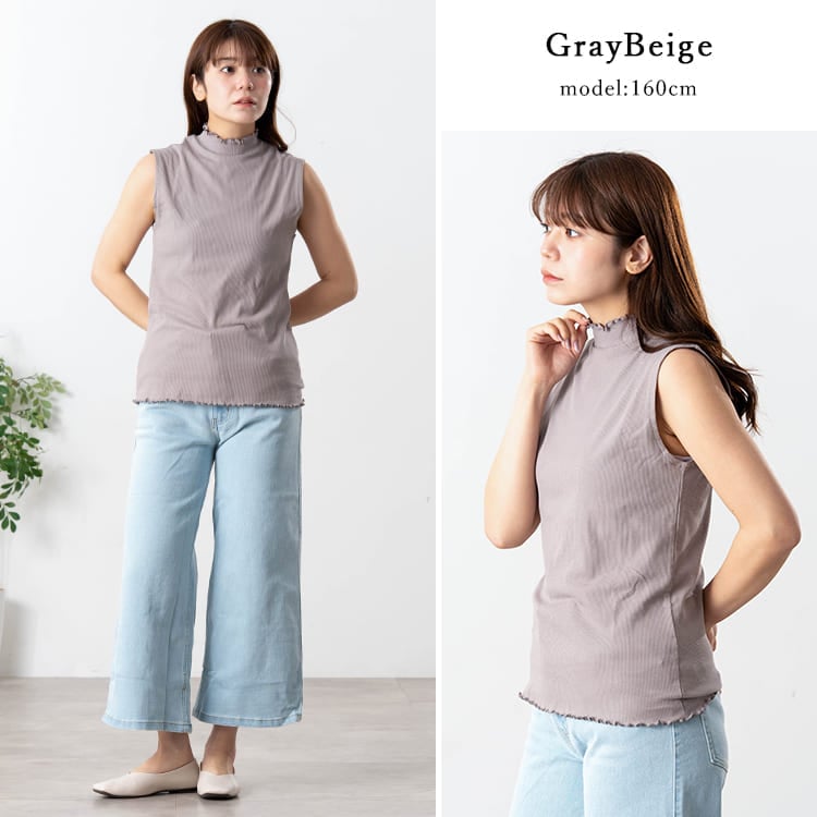 カットソー レディース インナー tシャツ ノースリーブ リブ メロー ハイネック タートルネック タンクトップ 重ね着 レイヤード 春 夏 無地 コットン 綿