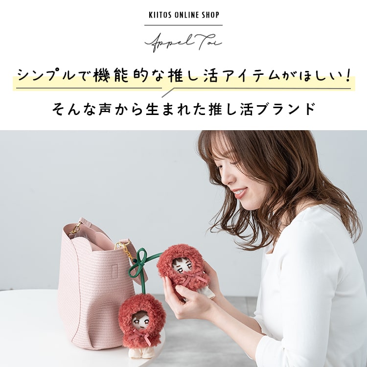 レイセクゾちょっこりさん♥ハート型の座布団付き♥ちびぬいケース（ポーチ） すべての商品｜商品紹介 | 株式会社ソル・インターナショナル