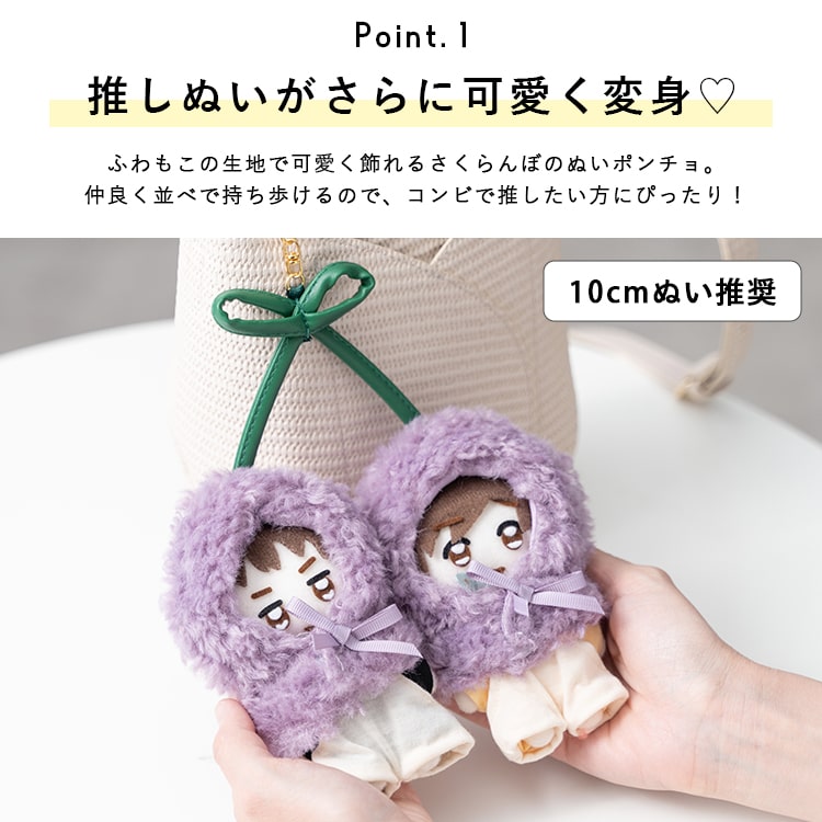 あややん❁﻿ チルぬいケース❅*॰ॱ ポーチ ぬいぐるみ 可愛い お出掛け あっちゃん：） on X: 