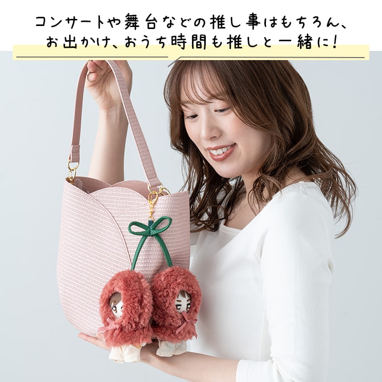 ぬいポーチ ぬい服 ポンチョ さくらんぼ ぬいぐるみ 10cm 収納