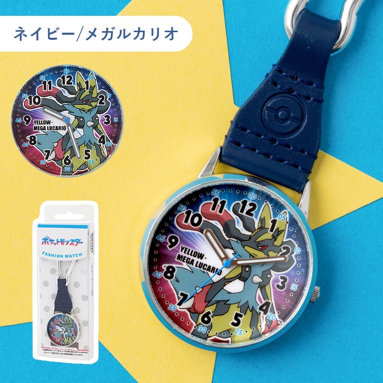 2018記念時計 みんなの物語 ポケットモンスター 楽天市場】ナースウォッチ カラビナ ポケモン 時計 キャラクター その他
