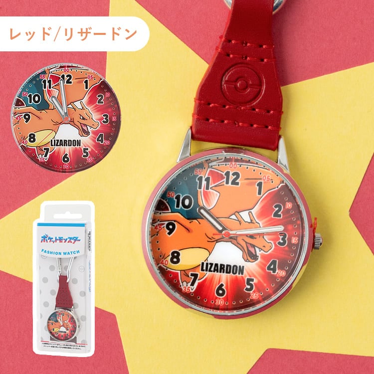 ポケモン カラビナ ウォッチ 時計 懐中時計 キッズ こども 子供