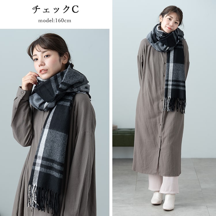 ストール 大判 チェック レディース マフラー おしゃれ かわいい 厚手
