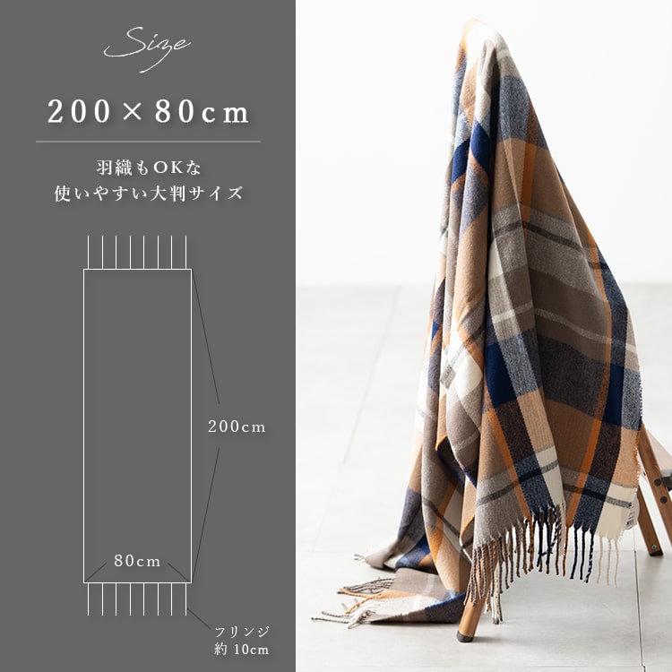 ストール 大判 チェック レディース マフラー おしゃれ かわいい 厚手