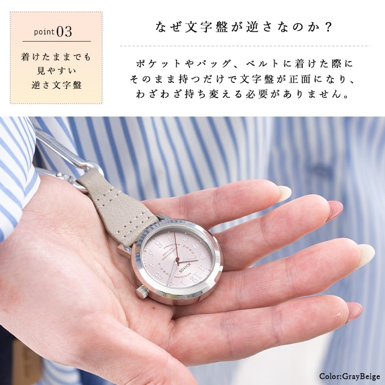 ナースウォッチ ソーラー 10気圧防水 ギフト 名入れ対応 電池交換不要