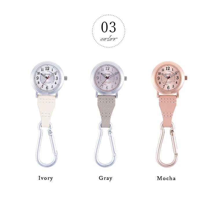 ナースウォッチ ソーラー 10気圧防水 ギフト 名入れ対応 電池交換不要