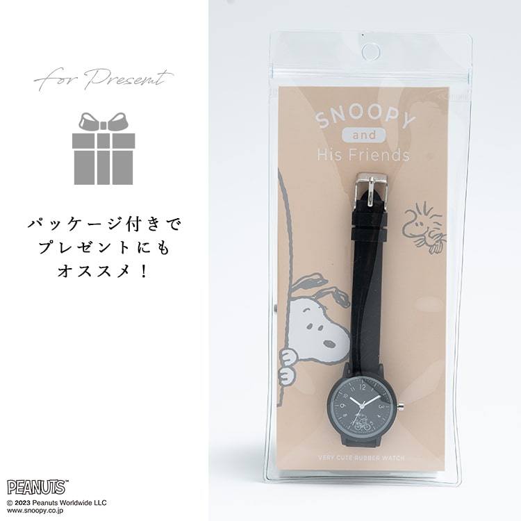 SNOOPY（Beagle Scouts 50years）パワーチャージLEDランタン