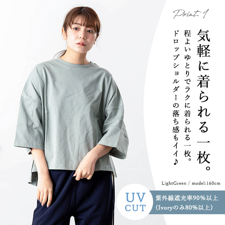 カットソー レディース tシャツ 五分袖 七分袖 厚手 コットン 綿100 ネックリブ uネック ボートネック ゆったり 体型カバー カジュアル シンプル ヘビーウェイト 大きいサイズ 上質 天竺 春 夏 仕事 オフィス