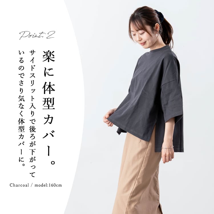 カットソー レディース tシャツ 五分袖 七分袖 厚手 コットン 綿100 ネックリブ uネック ボートネック ゆったり 体型カバー カジュアル シンプル ヘビーウェイト 大きいサイズ 上質 天竺 春 夏 仕事 オフィス