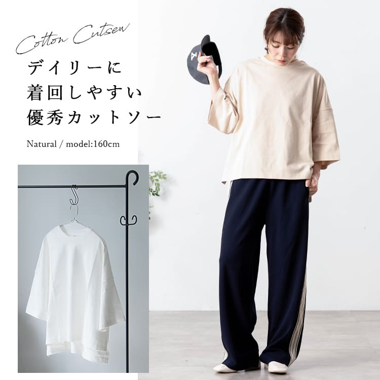 OUTIL Tシャツ・カットソー レディース 楽天市場】tシャツ レディース カットソー 七分袖 春夏 Tシャツ