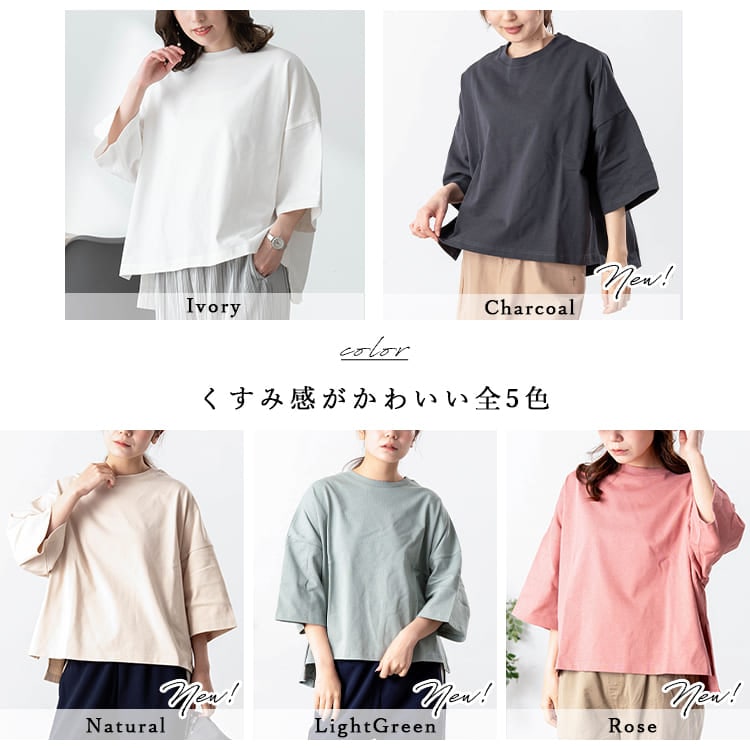 カットソー(長袖/七分) meltthelady tops カットソー レディース tシャツ 五分袖 七分袖 厚手 コットン 綿100