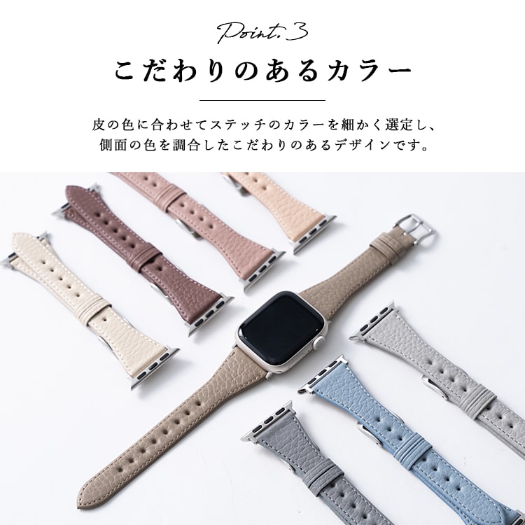 アップルウォッチ バンド ベルト 日本製 丈夫 高級 イタリアンレザー