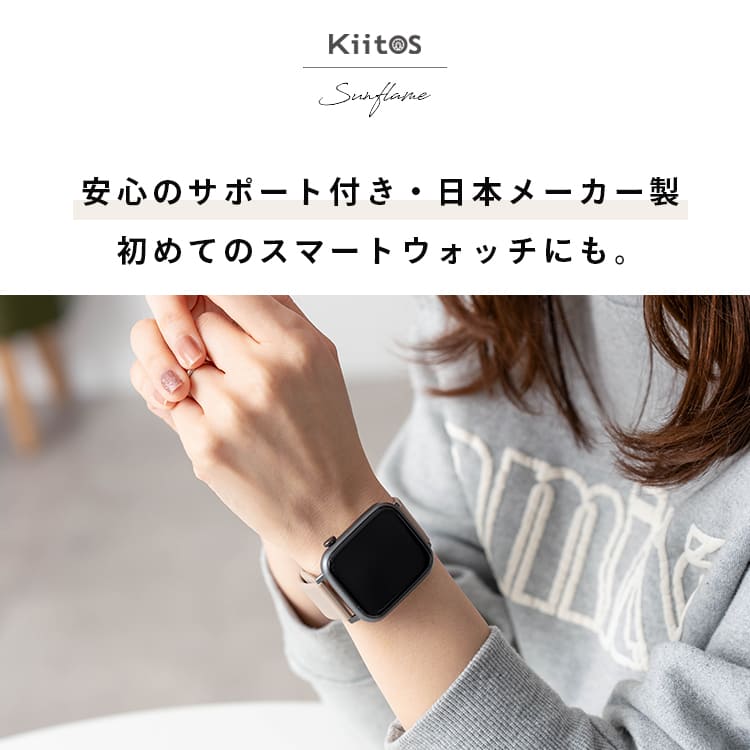 【電話で操作サポート対応】スマートウォッチ アンドロイド android アイフォン 心拍数 電卓 電話 大画面 IP65 防水 通話 レディース メンズ かわいい おしゃれ 1年間のメーカー保証付き