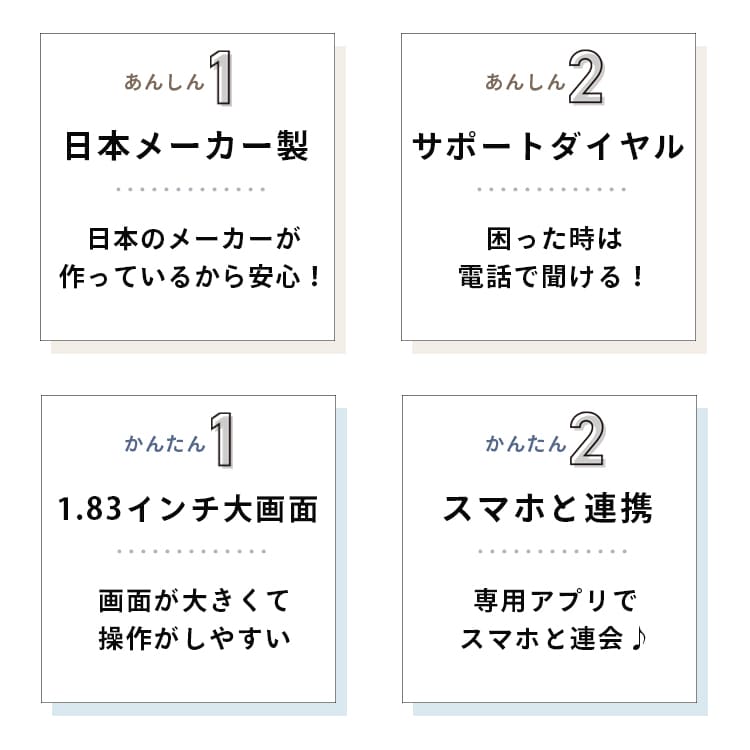 【電話で操作サポート対応】スマートウォッチ アンドロイド android アイフォン 心拍数 電卓 電話 大画面 IP65 防水 通話 レディース メンズ かわいい おしゃれ 1年間のメーカー保証付き