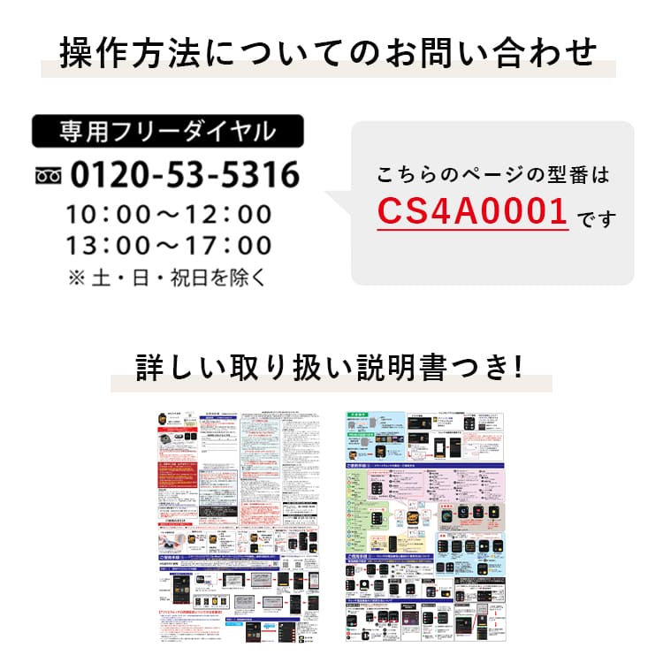 【電話で操作サポート対応】スマートウォッチ アンドロイド android アイフォン 心拍数 電卓 電話 大画面 IP65 防水 通話 レディース メンズ かわいい おしゃれ 1年間のメーカー保証付き