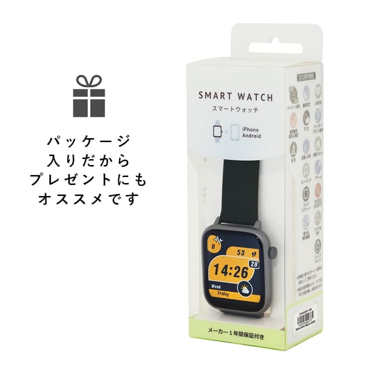 【電話で操作サポート対応】スマートウォッチ アンドロイド android アイフォン 心拍数 電卓 電話 大画面 IP65 防水 通話 レディース メンズ かわいい おしゃれ 1年間のメーカー保証付き