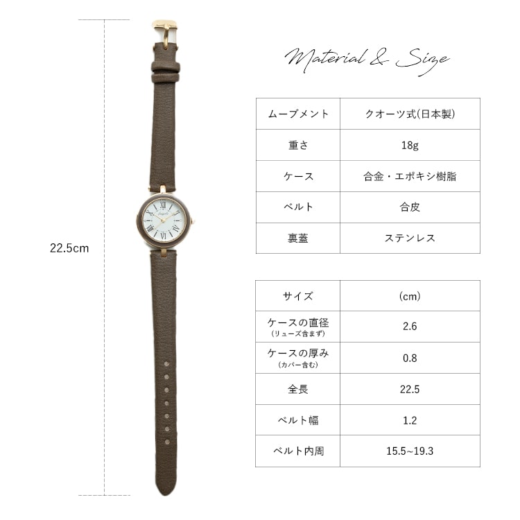 腕時計 レディース 3気圧防水 エポベゼル ウォッチ かわいい おしゃれ 大人 仕事 学生 受験 20代 30代 40代 女性 プレゼント ギフト 見やすい 日本製ムーブメント 1年間のメーカー保証付