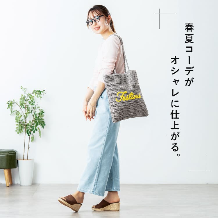 かごバッグ トートバッグ レディース 大きめ A4 B4 カゴバッグ