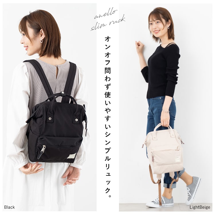 リュック レディース Anello アネロ 撥水加工 口金 がま口 大人 マザーズバッグ マザーズリュック リュックサック かわいい おしゃれ 背面ファスナー 大容量 ママバッグ 通勤 通学 プレゼント ギフト バッグ リュック 神戸岡本kiitos リュック レディース Anello アネロ 撥水加工 口金 がま口 大人 マザーズバッグ マザーズリュック リュックサック かわいい おしゃれ 背面ファスナー 大容量 ママバッグ 通勤 通学 プレゼント ギフト バッグ リュック 神戸岡本kiitos