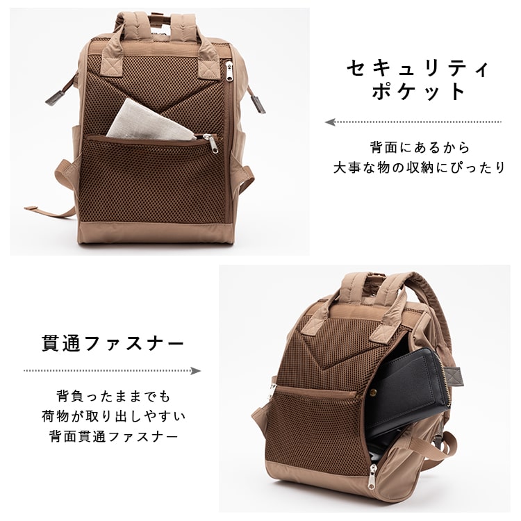 リュック レディース Anello アネロ 撥水加工 口金 がま口 大人 マザーズバッグ マザーズリュック リュックサック かわいい おしゃれ 背面ファスナー 大容量 ママバッグ 通勤 通学 プレゼント ギフト バッグ リュック 神戸岡本kiitos リュック レディース Anello アネロ 撥水加工 口金 がま口 大人 マザーズバッグ マザーズリュック リュックサック かわいい おしゃれ 背面ファスナー 大容量 ママバッグ 通勤 通学 プレゼント ギフト バッグ リュック 神戸岡本kiitos