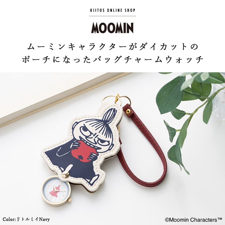 懐中時計 ムーミン ミィ ミイ リトルミイ スナフキン キーホルダーウォッチ かわいい おしゃれ 大人 MOOMIN バッグチャーム プレゼント ギフト 1年間のメーカー保証付 メール便送料無料