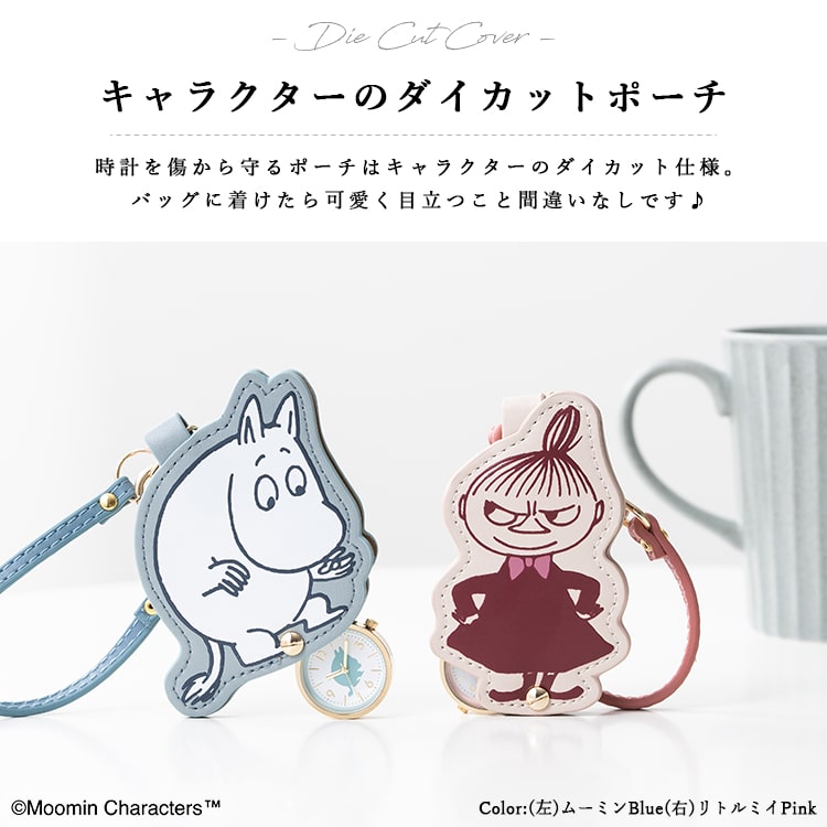 懐中時計 ムーミン ミィ ミイ リトルミイ スナフキン キーホルダー