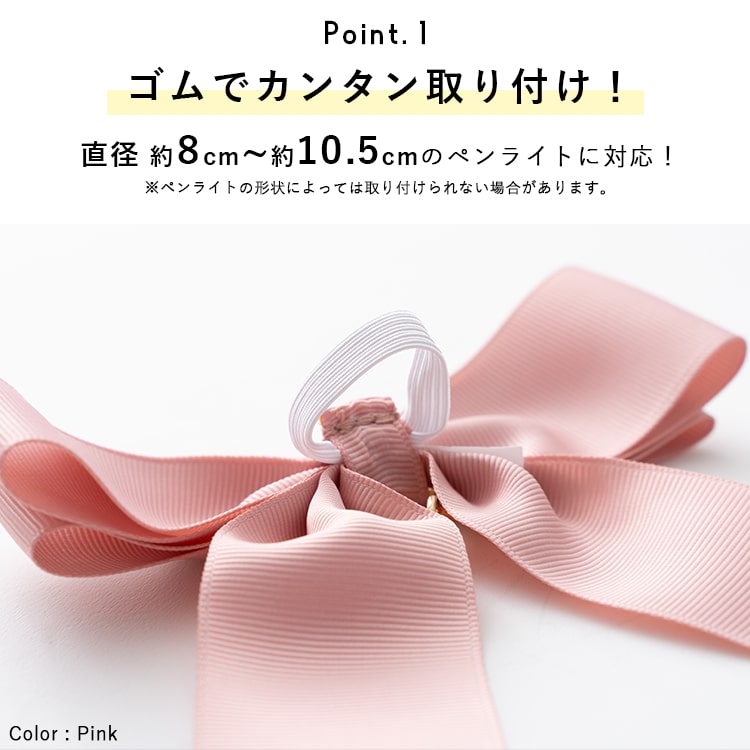 ペンライト リボン チャーム付き 推し活 コンサート ライブ キンブレリボン 推しカラー オタ活 ヲタ活 メンカラ KPOP 赤 青 黄色 緑 オレンジ 紫 ピンク 水色 メール便送料無料