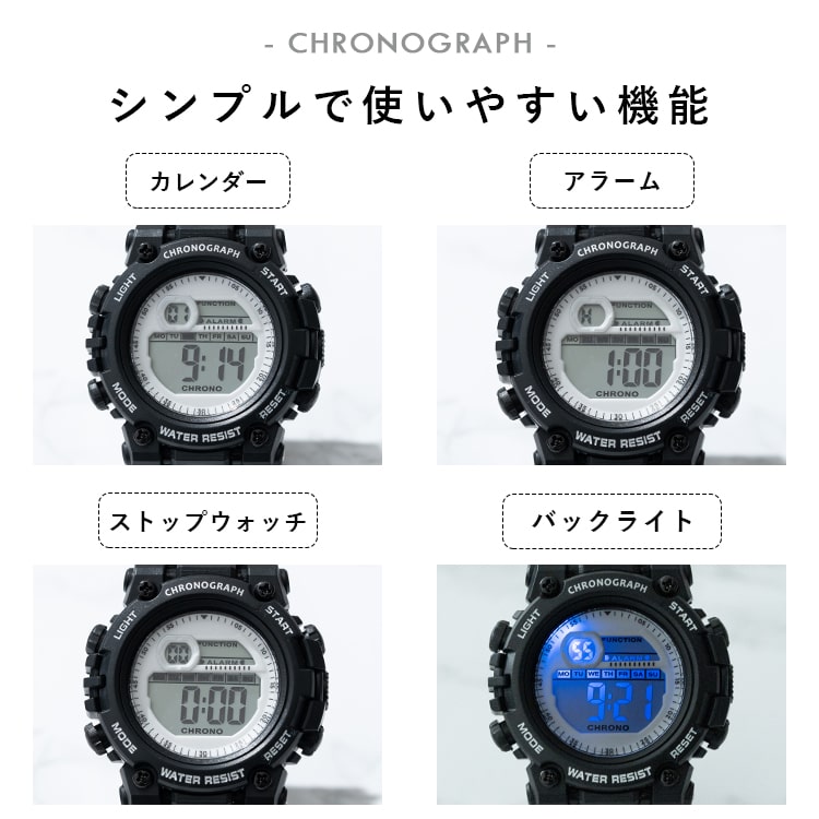デジタル腕時計 ブラックラバー 腕時計 レディース デジタル 3気圧防水 シンプル ウォッチ かわいい