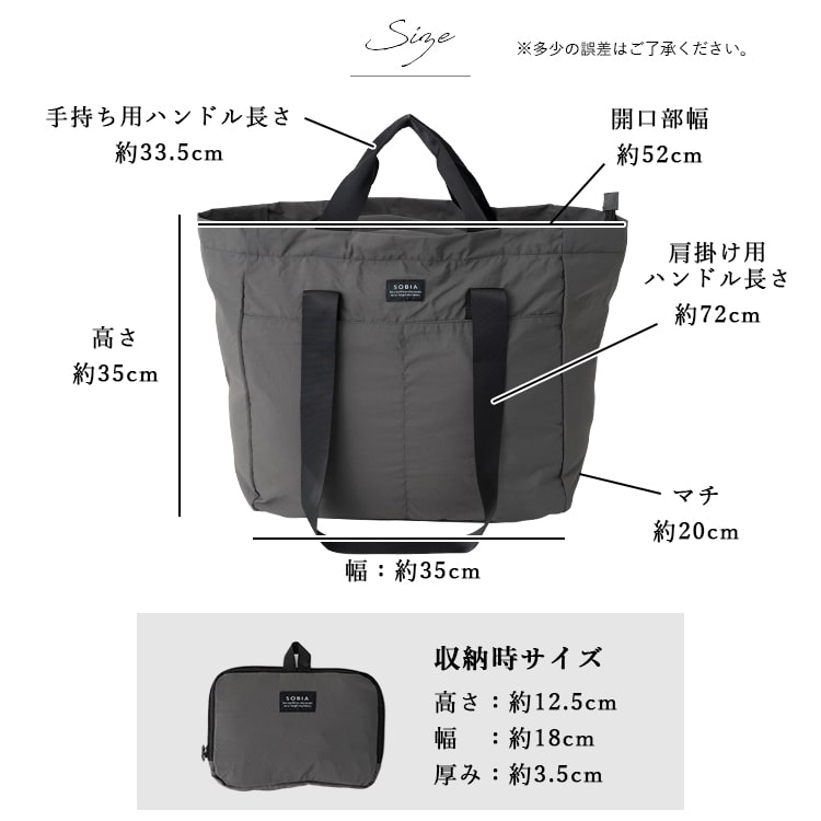 トートバッグ レディース 大容量 エコバッグ 折り畳み コンパクト 旅行 一泊 持ち運び ポケッタブル ナイロン 撥水 a4 大人 メンズ 軽量 キャリーオン 大きめ かわいい おしゃれ ビジネス アウトドア プレゼント ギフト