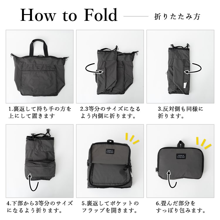 トートバッグ レディース 大容量 エコバッグ 折り畳み コンパクト 旅行 一泊 持ち運び ポケッタブル ナイロン 撥水 a4 大人 メンズ 軽量 キャリーオン 大きめ かわいい おしゃれ ビジネス アウトドア プレゼント ギフト