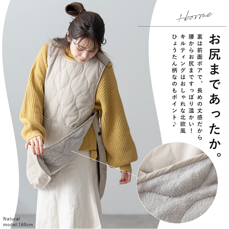 エプロン おしゃれ かぶるだけ チュニック 裏起毛 ボア 撥水 暖かい 防寒 あったか  キルティング 保育士 ノースリーブ ゆったり 大きいサイズ 大人 かわいい ナチュラル シンプル 北欧 ポケット 春 秋 冬 プレゼント クリスマス ギフト