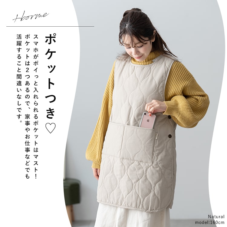 エプロン おしゃれ かぶるだけ チュニック 裏起毛 ボア 撥水 暖かい 防寒 あったか  キルティング 保育士 ノースリーブ ゆったり 大きいサイズ 大人 かわいい ナチュラル シンプル 北欧 ポケット 春 秋 冬 プレゼント クリスマス ギフト