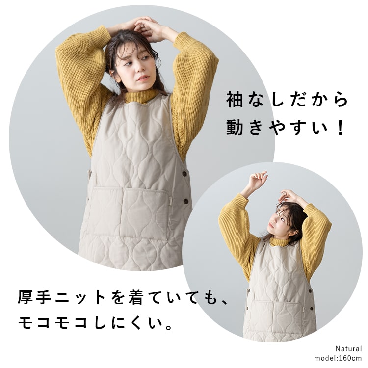 エプロン おしゃれ かぶるだけ チュニック 裏起毛 ボア 撥水 暖かい 防寒 あったか  キルティング 保育士 ノースリーブ ゆったり 大きいサイズ 大人 かわいい ナチュラル シンプル 北欧 ポケット 春 秋 冬 プレゼント クリスマス ギフト